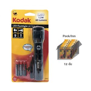 KODAK LED Flashlight  60 lumens (1 pack)