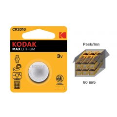 KODAK ULTRA LITHIUM CR2016 (1 pack)