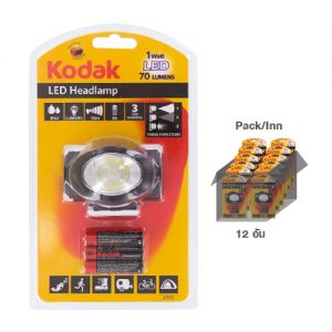 KODAK LED Headlamp 70 Lumens (1Pack)