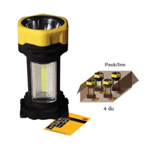 KODAK LED Flashlight Handy 220 (1Pack)